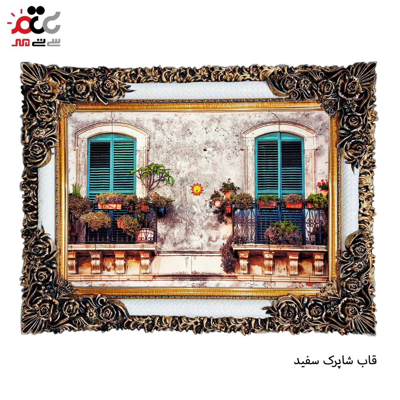 تابلو فرش طرح دار با بهترین قاب