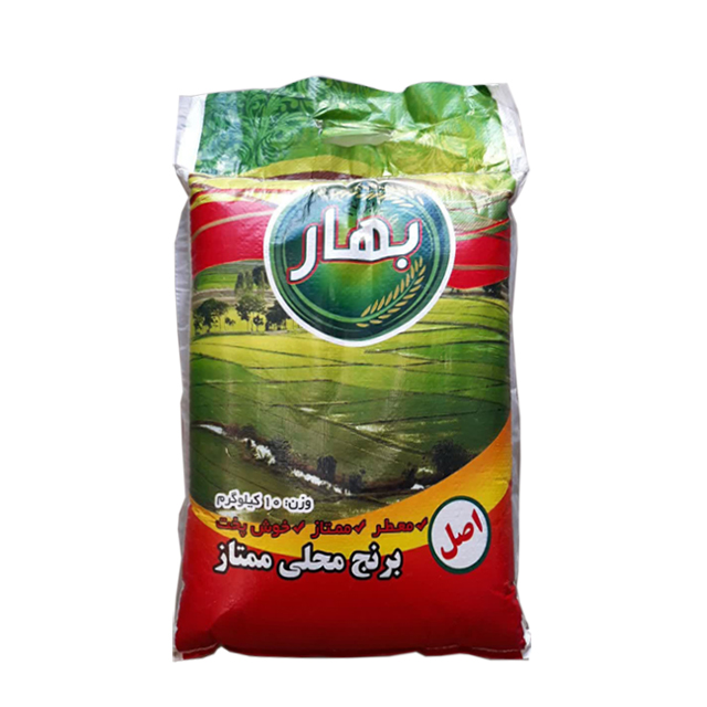 برنج ایرانی بهار 10 کیلویی
