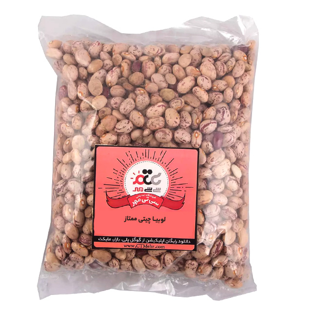 لوبیا چیتی ایرانی ممتاز فله 1000 گرمی