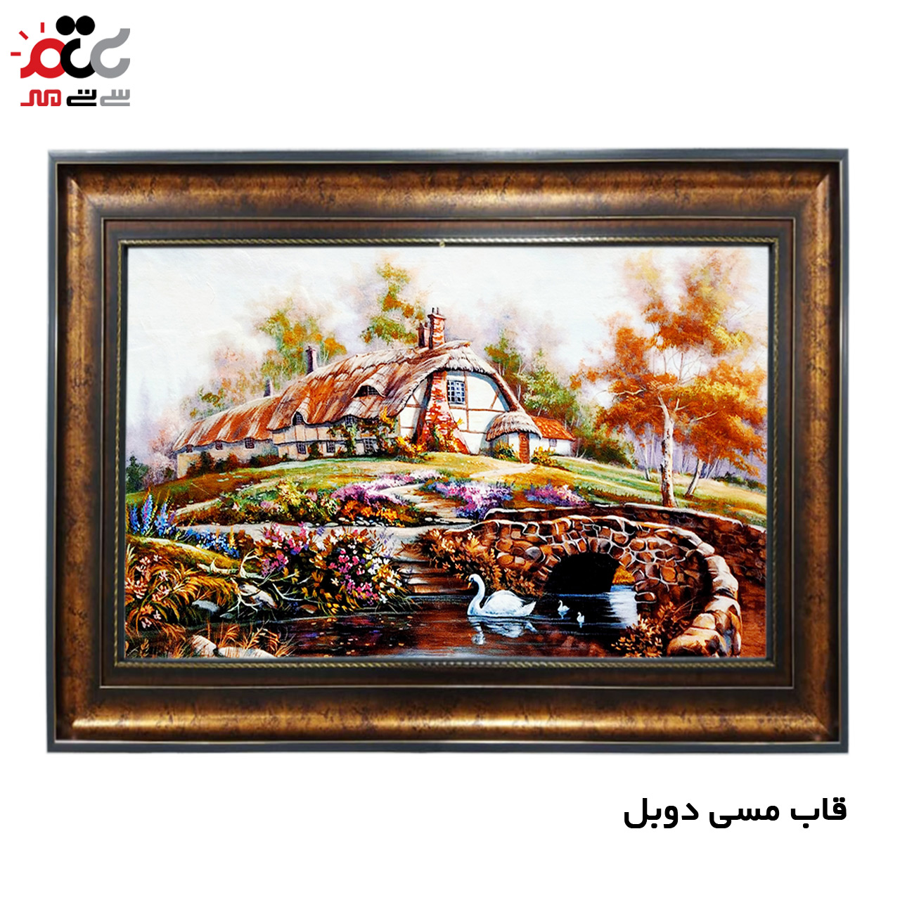تابلو فرش چاپی طرح منظره کد 10171 سایز 60×40 سانتی متری