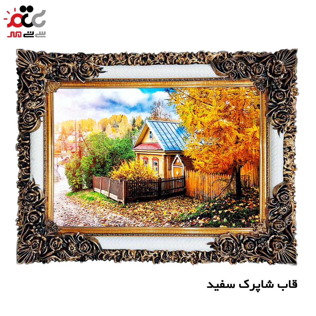 ارزان ترین تابلو فرش