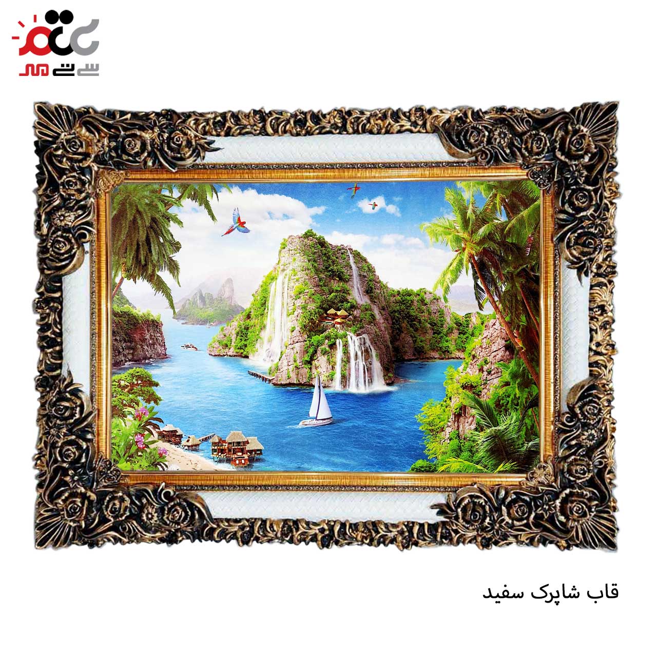 خرید تابلو فرش طرح دار