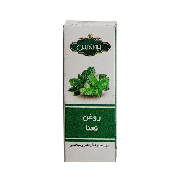 روغن نعنا تقدیس 20 گرمی