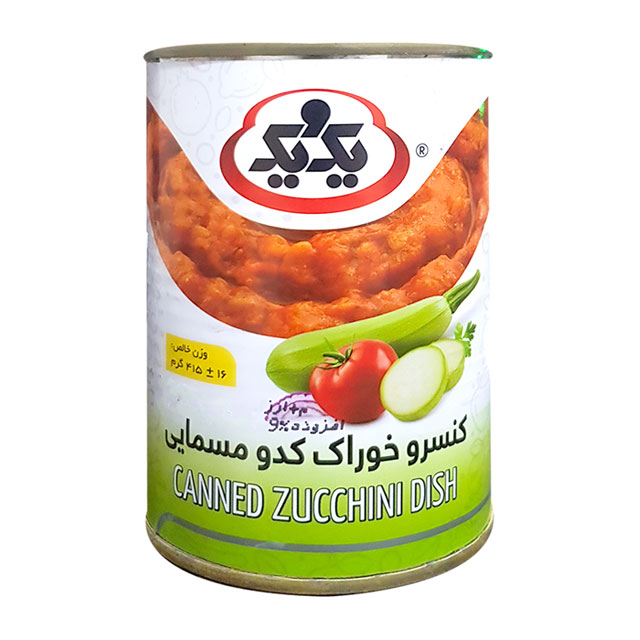 کنسرو خوراک کدو مسمایی یک و یک 415 گرمی