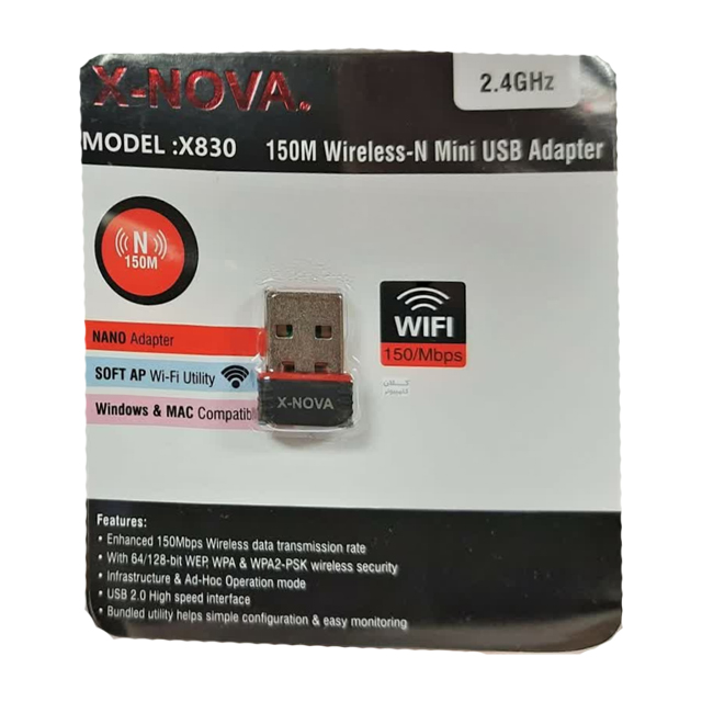 خرید دانگل وای فای ایکس نوا مدل X-830