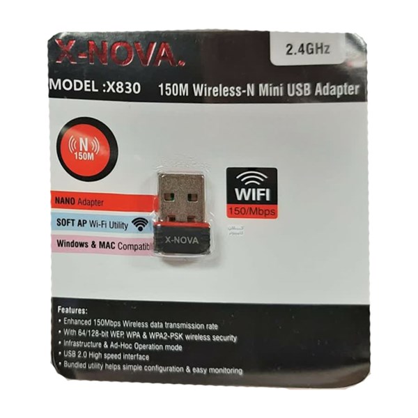 دانگل وای فای ایکس نووا مدل X-830