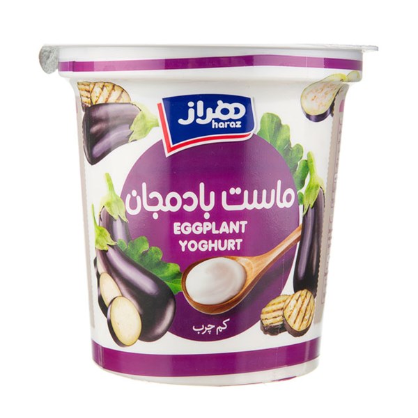 ماست بادمجان کم چرب هراز 750 گرمی