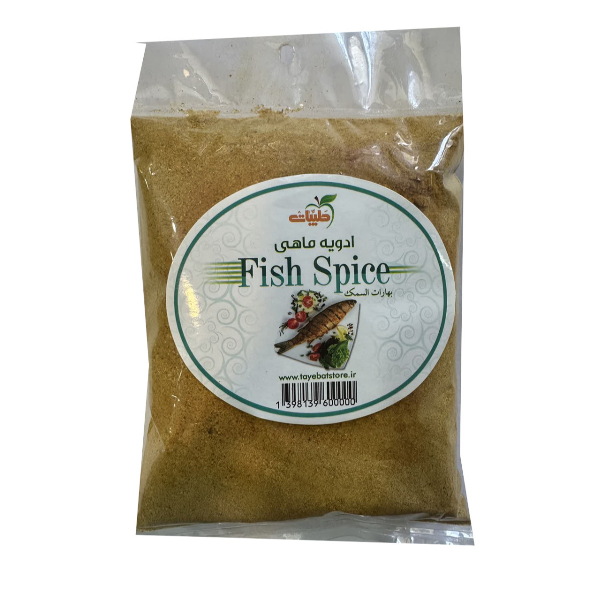 ادویه ماهی طیبات 200 گرمی