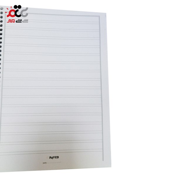 دفتر دو خط سیمی پایکو 50 برگ