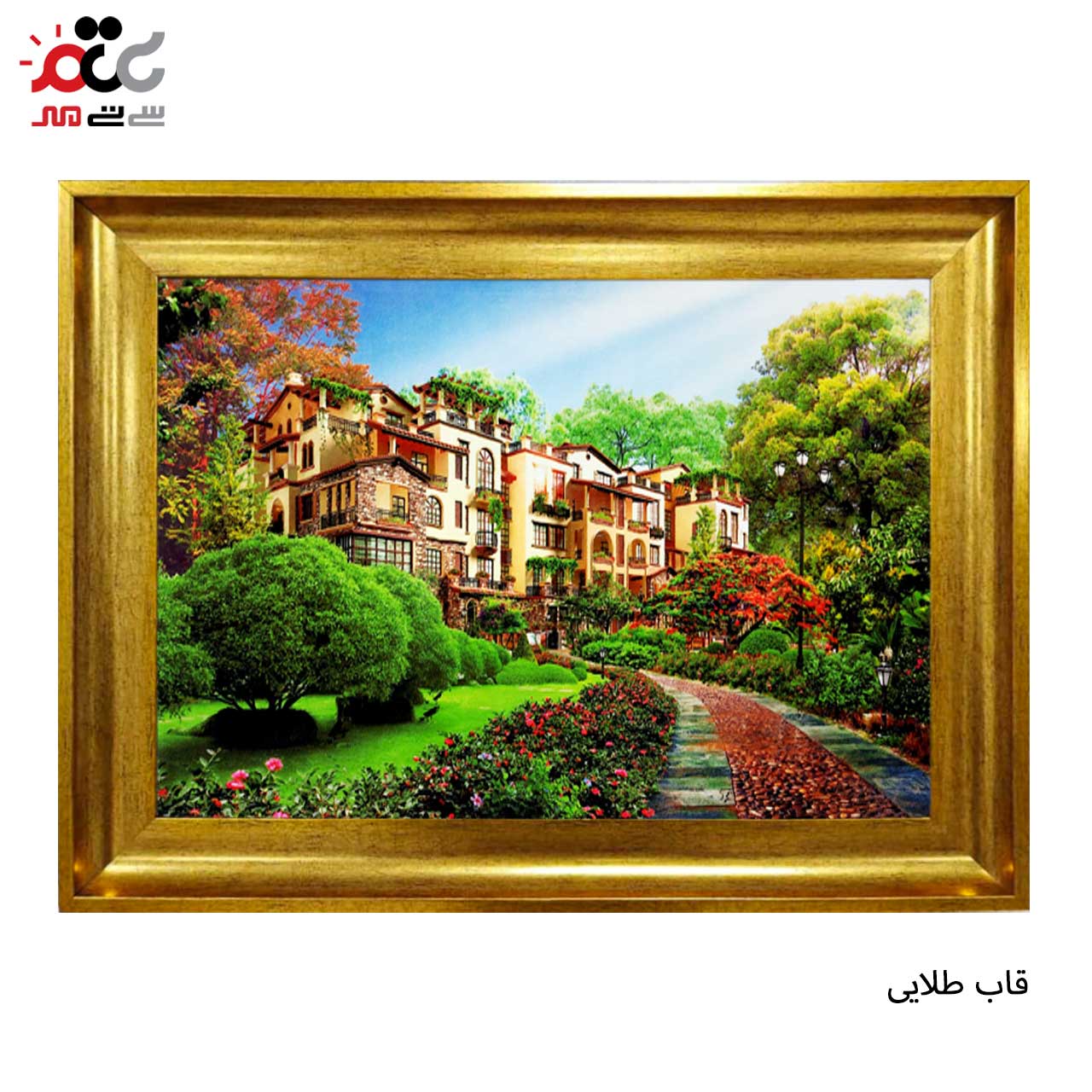 خرید تابلو فرش طرح دار