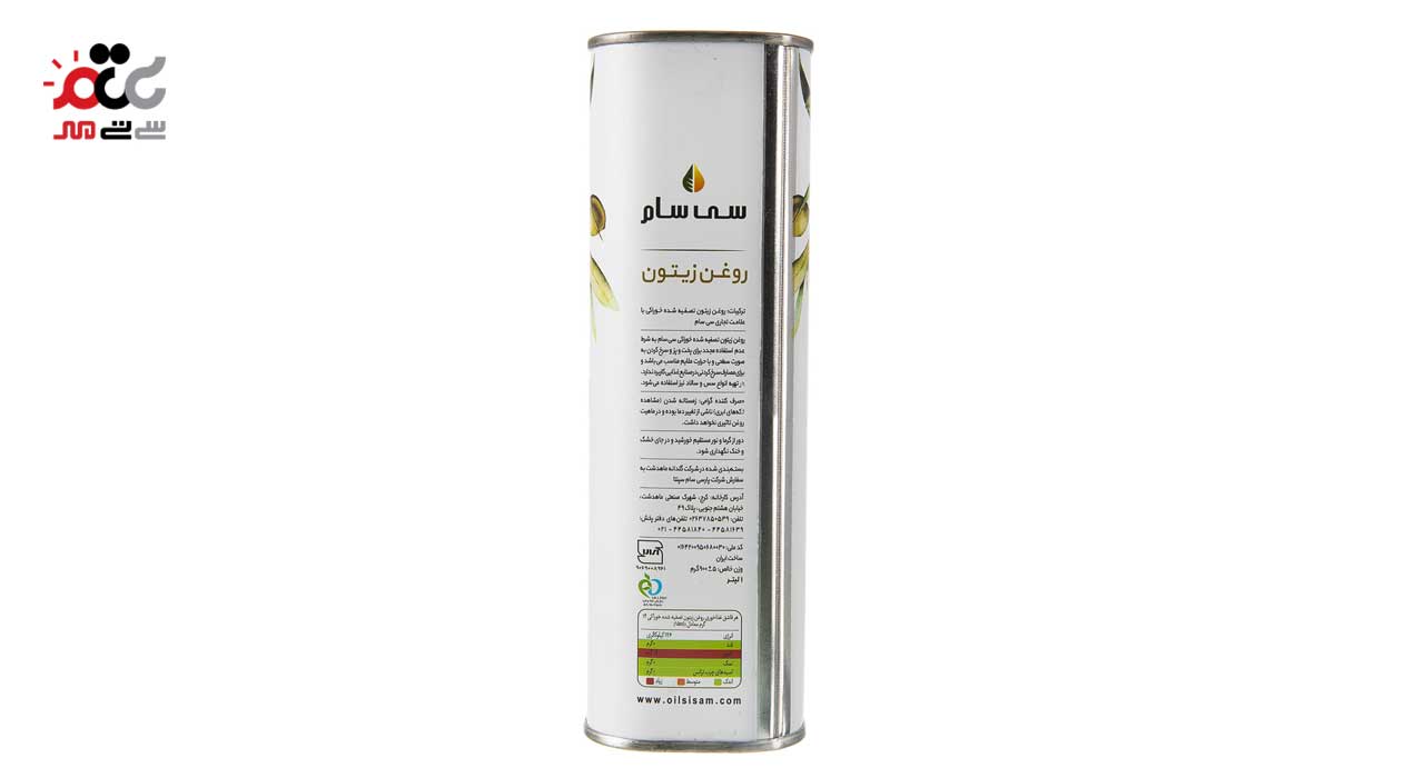 روغن زیتون تصفیه شده سی سام 1000 میلی لیتری