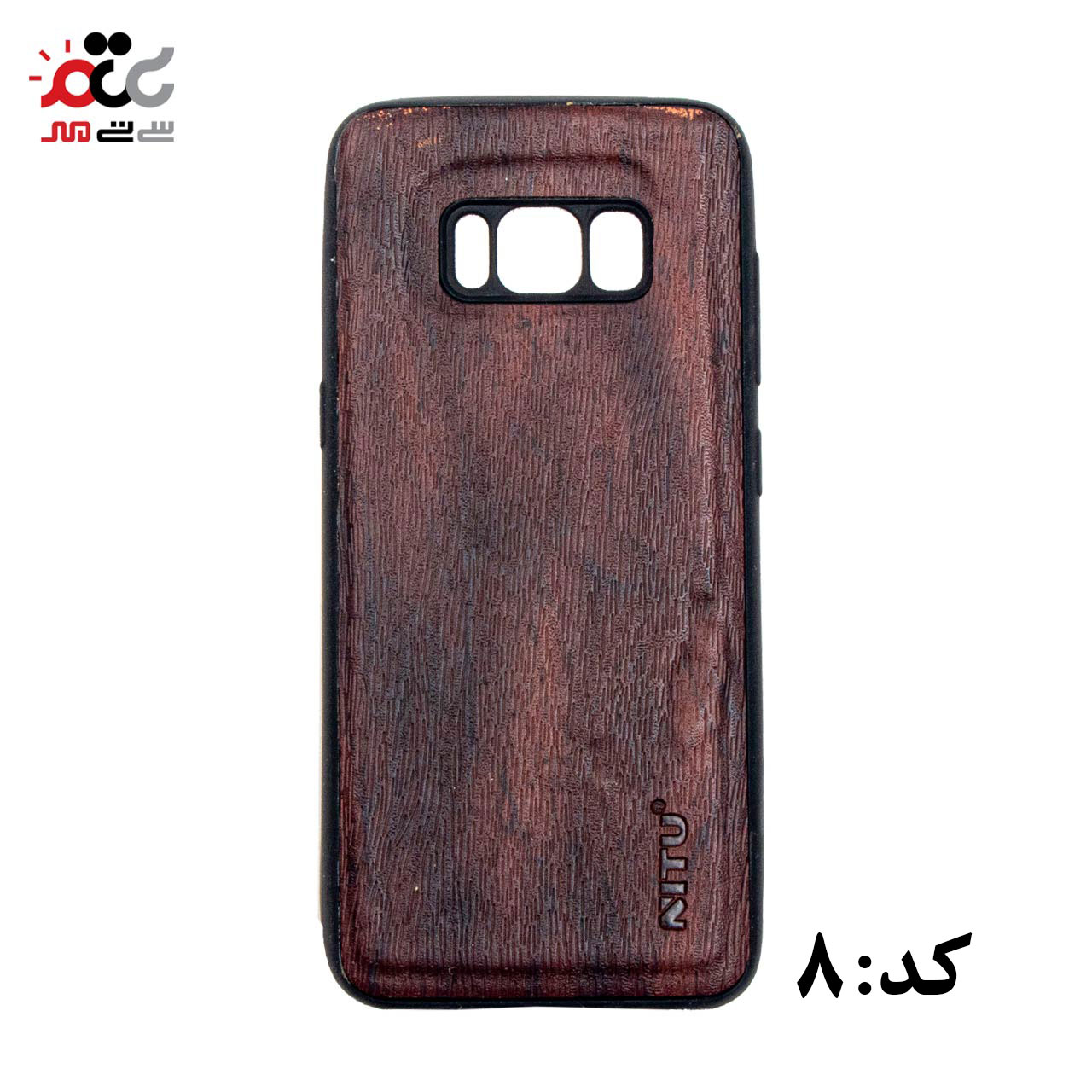 قاب گوشی موبایل سامسونگ مدل S8