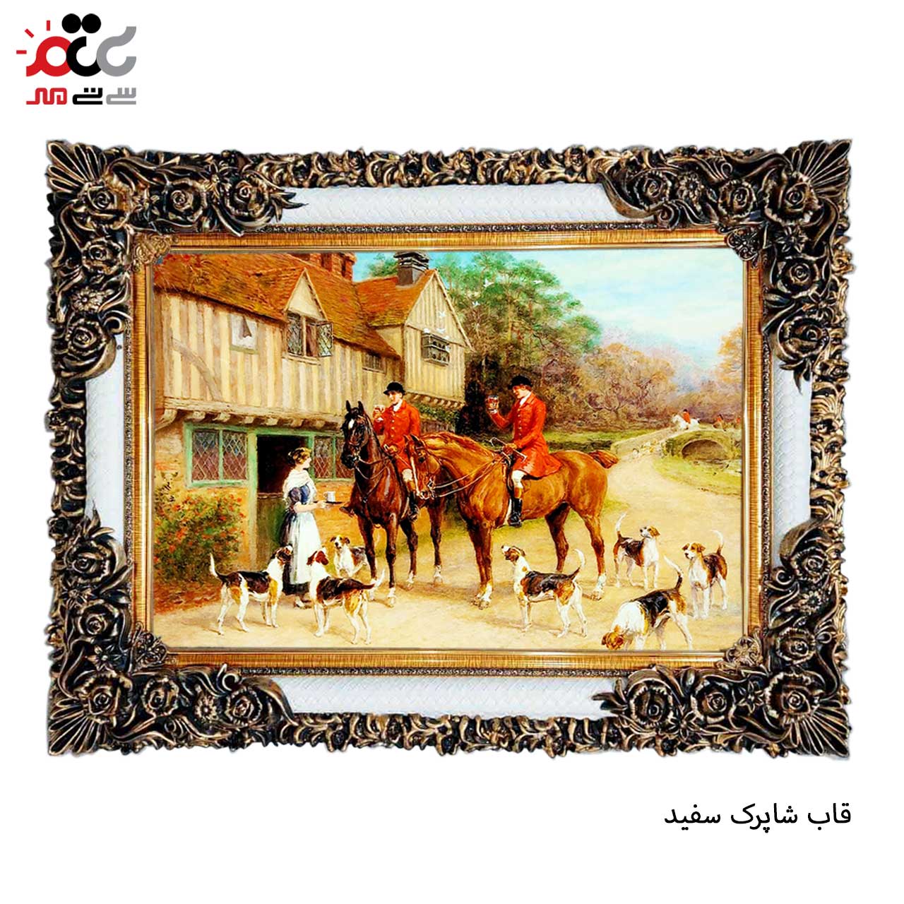 تابلو فرش چاپی طرح شکار کد 11080 سایز 100×70 سانتی متری