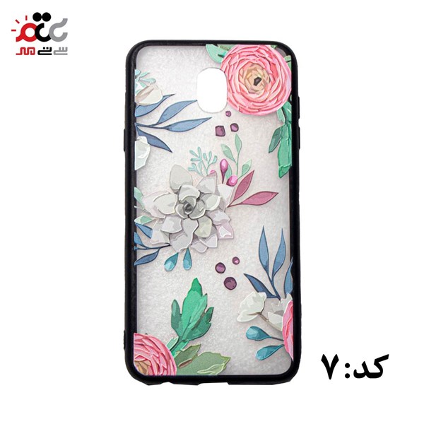 قاب گوشی موبایل سامسونگ مدل J7