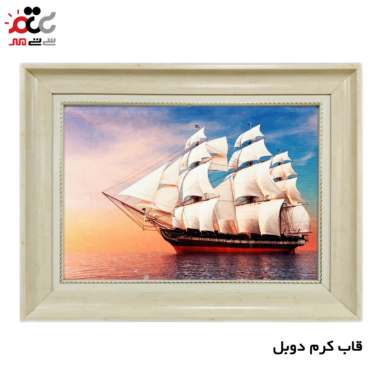 تابلو فرش چاپی طرح کشتی کد 10247 سایز 100×50 سانتی متری