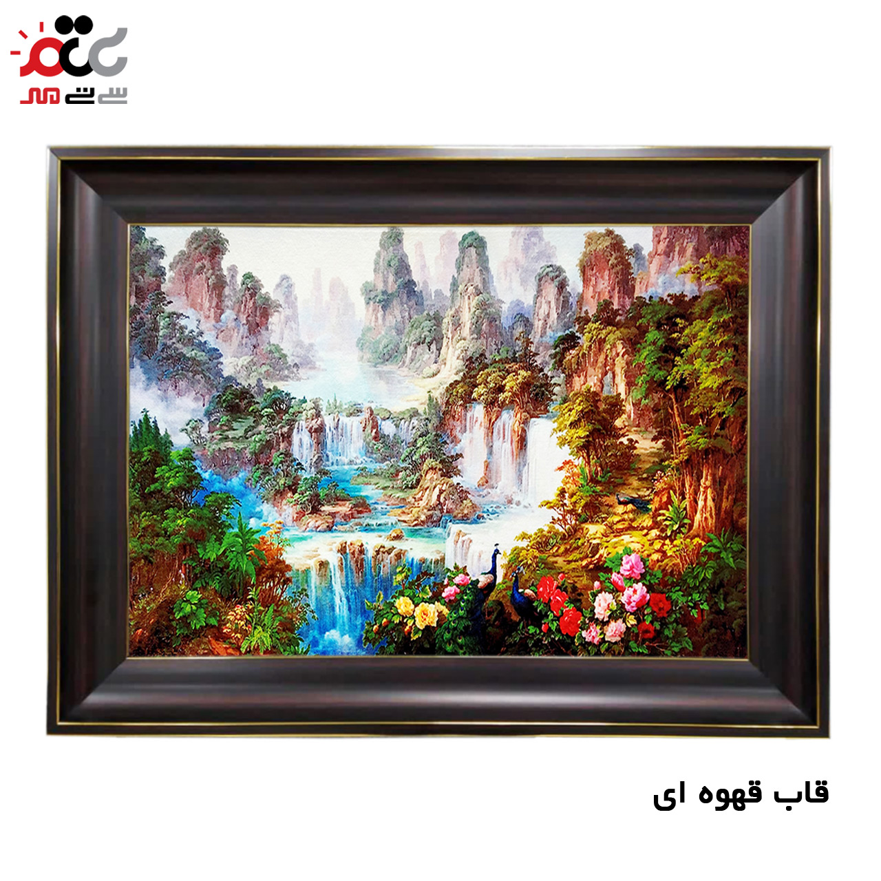 تابلو فرش چاپی طرح منظره کد 10281 سایز 100×50 سانتی متری