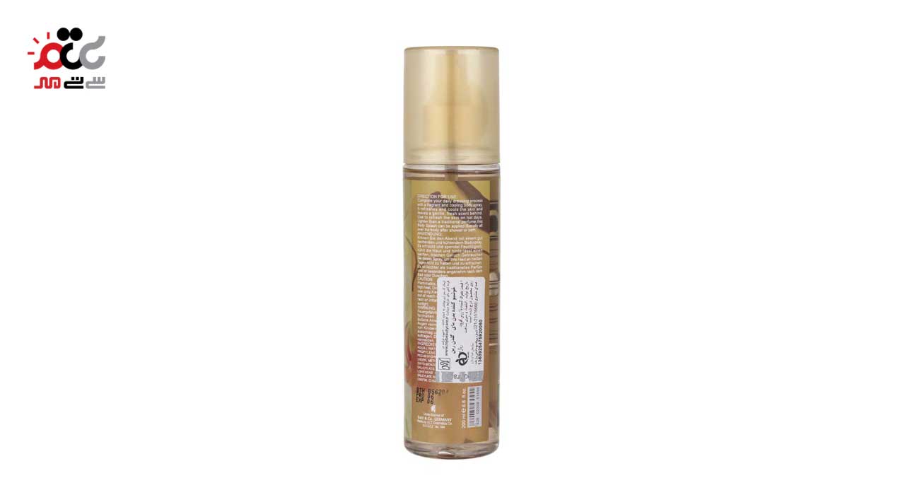 بادی اسپلش طلایی زنانه مای مدل Golden Rain حجم 200 میلی لیتری