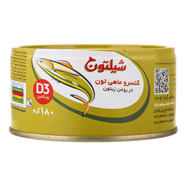 کنسرو تون ماهی در روغن زیتون شیلتون 180گرمی