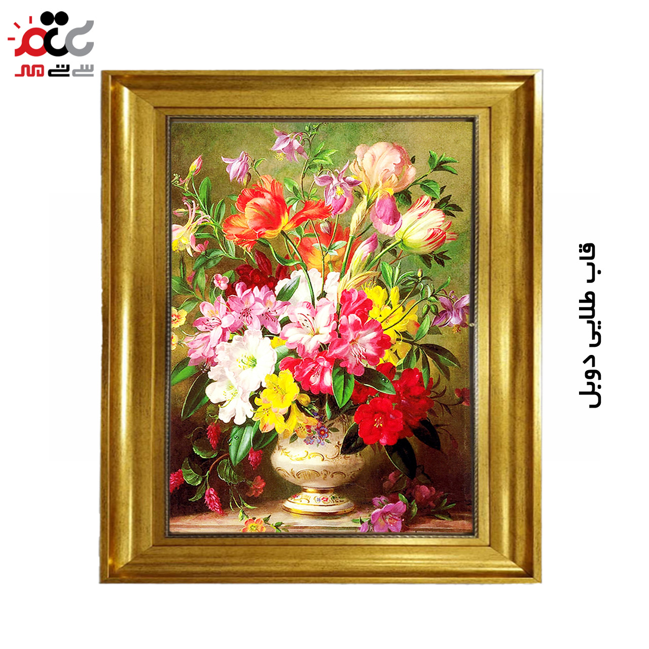 تابلو فرش چاپی طرح گل کد 12321 سایز 50×35 سانتی متری