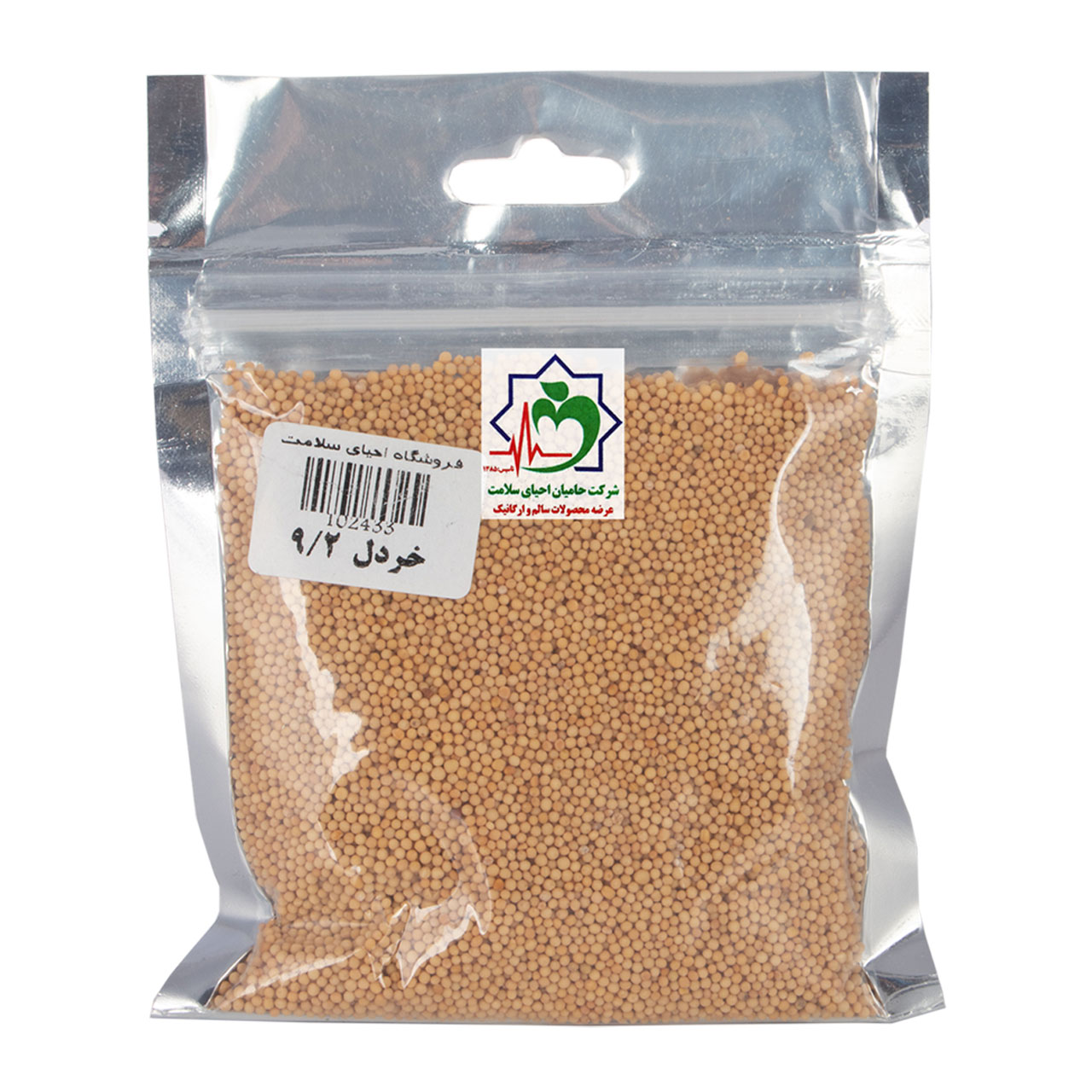 خردل 90 گرمی