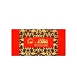 دستمال کاغذی کلاسیک جعبه ای طلایی (ویژه) بی تا 300 برگ