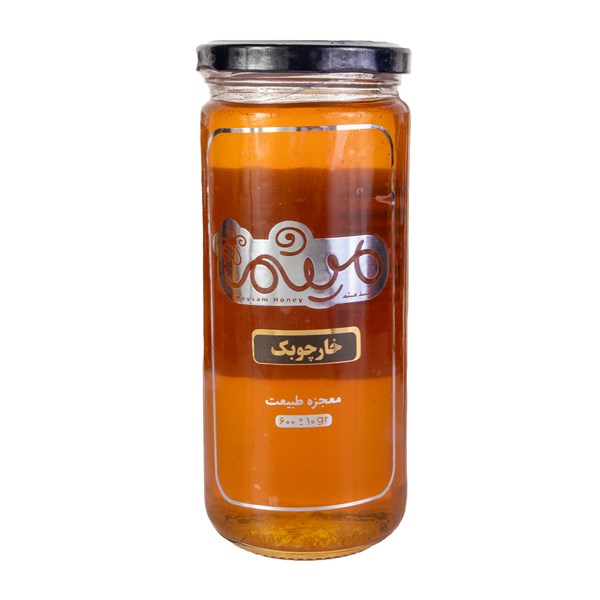 عسل خارچوبک میثم 600 گرمی