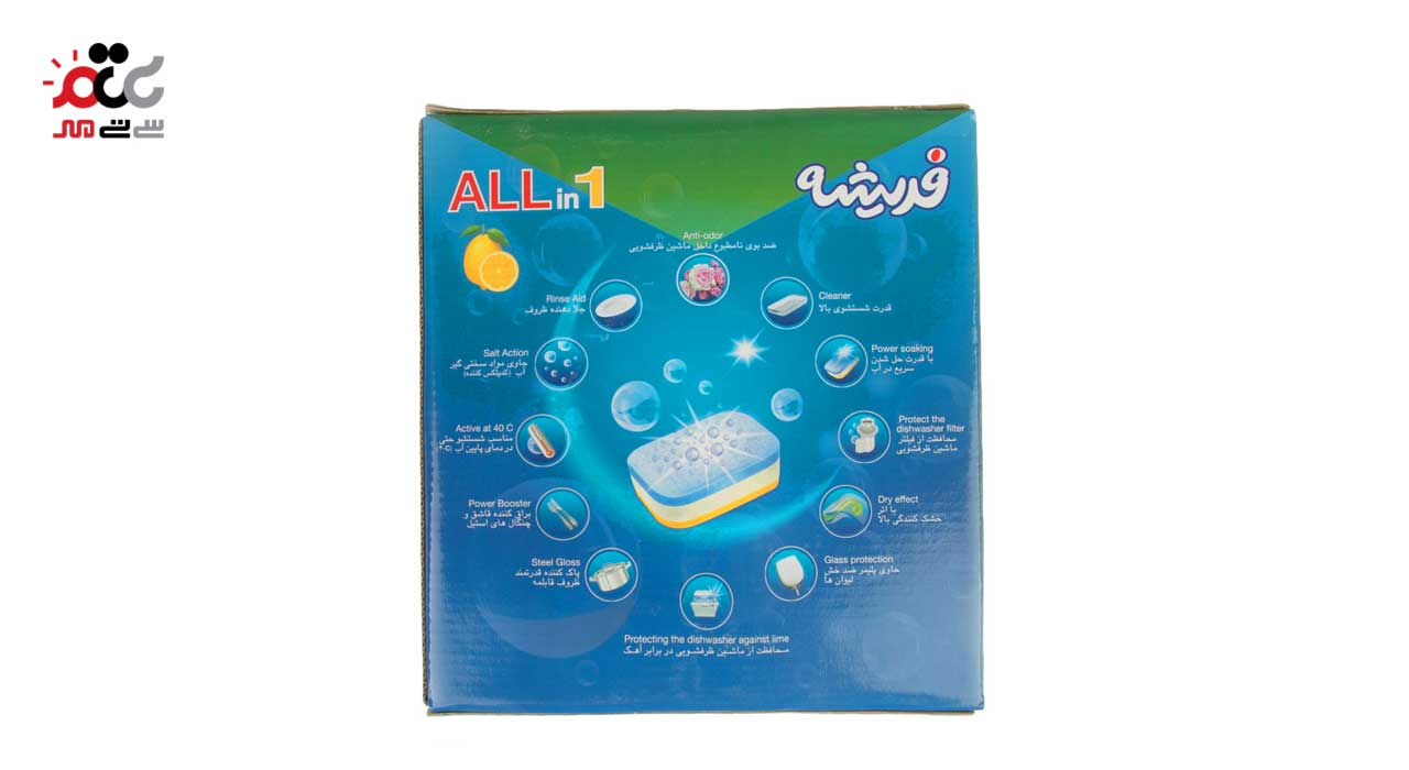 قرص ماشین ظرفشویی فدیشه مدل 12 کاره بسته 45 عددی