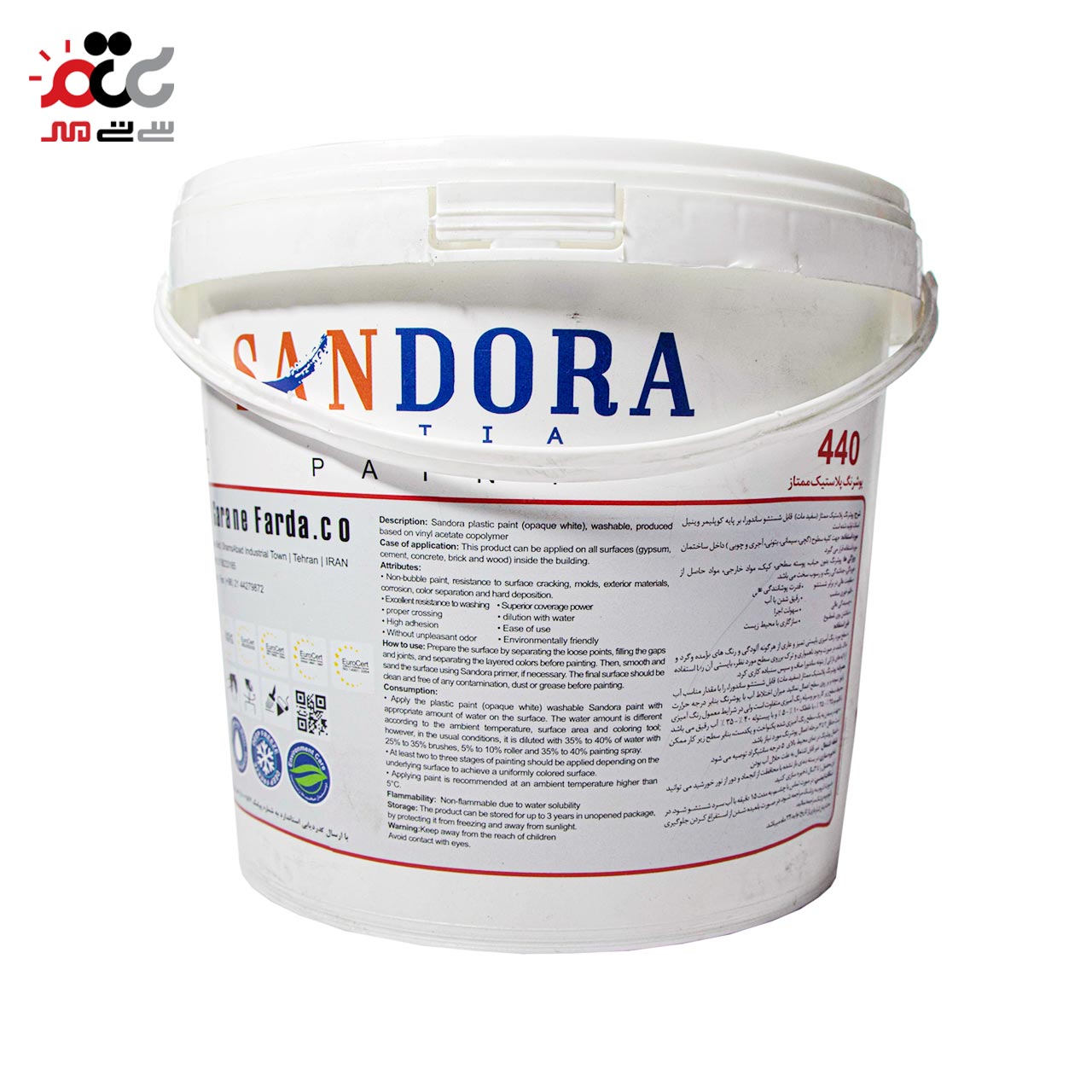 پوشرنگ ممتاز پلاستیک استاندارد سفید ساندورا 