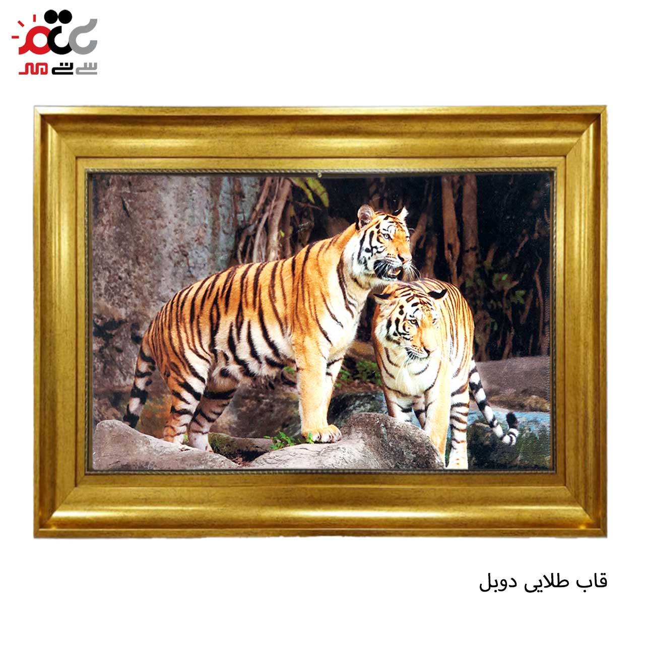 تابلو فرش چاپی طرح ببر کد 14069 سایز 60×40 سانتی متری