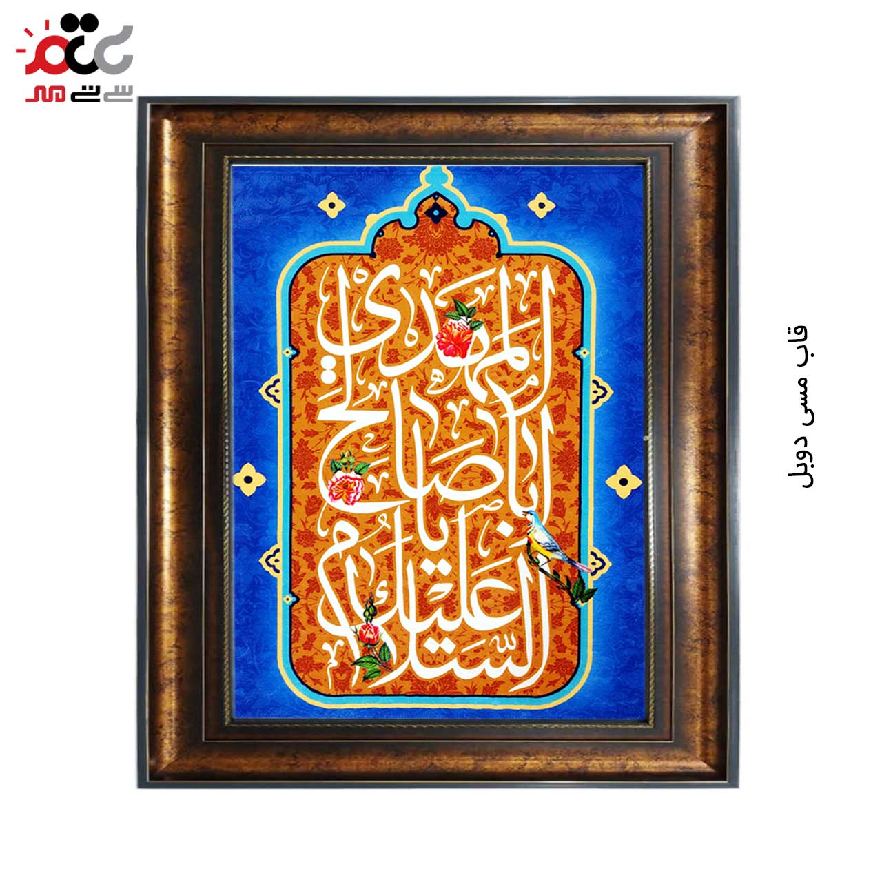 تابلو فرش با زیبا ترین قاب