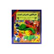 خرید کتاب داستان ماجراهای فرانکلین : فرانکلین نامرتب است انتشارات دوقلو ها