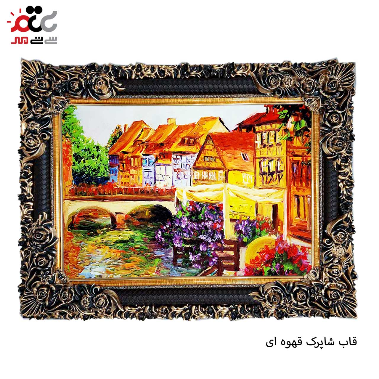 تابلو فرش چاپی طرح رودخانه کد 10208 سایز 100×50 سانتی متری