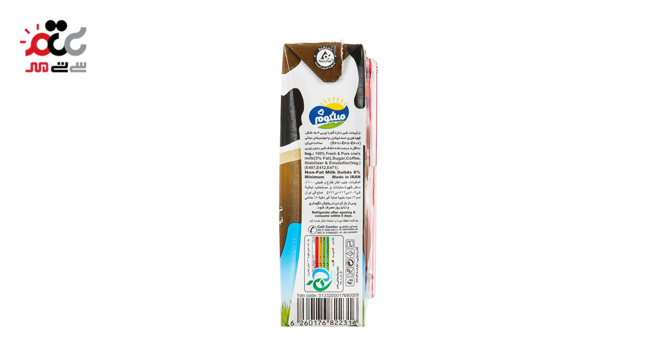 شیر قهوه میهن 200 میلی‌ لیتری