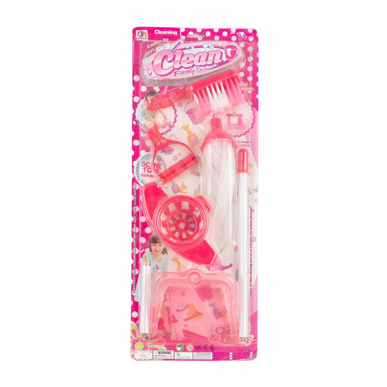 اسباب بازی ست نظافت کد 7728