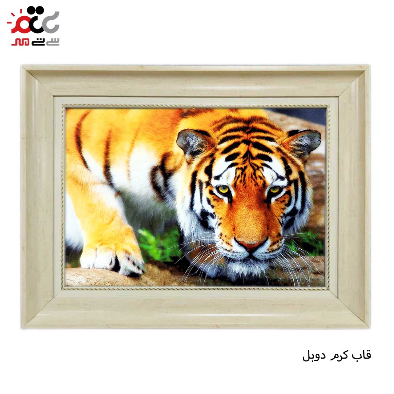 تابلو فرش چاپی طرح ببر کد 14049 سایز 100×70 سانتی متری