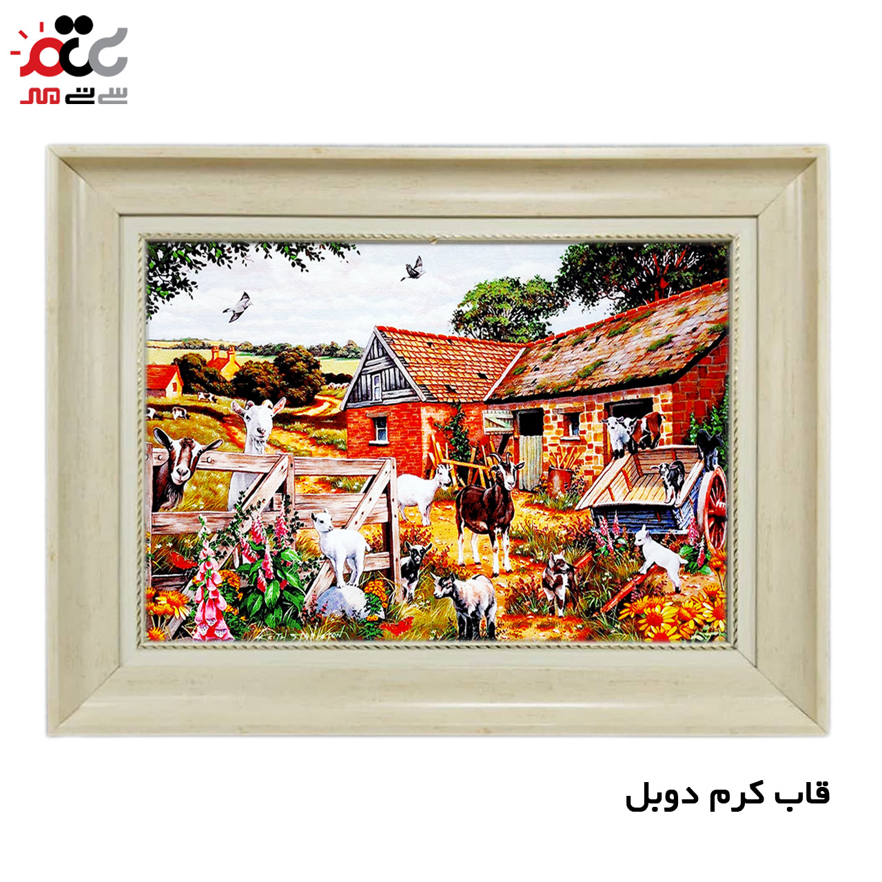 تابلو فرش چاپی طرح مزرعه کد 10264 سایز 60×40 سانتی متری