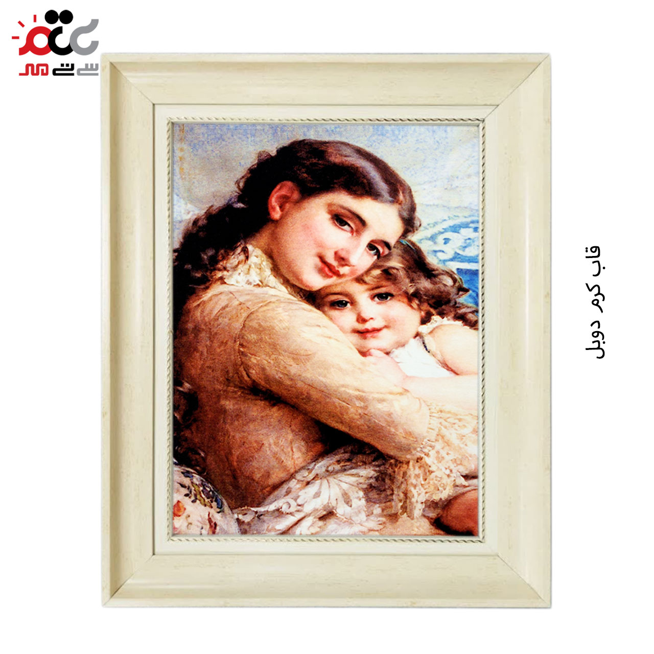 تابلو فرش چاپی طرح مادر و دختر کد 13042 سایز 50×50 سانتی متری