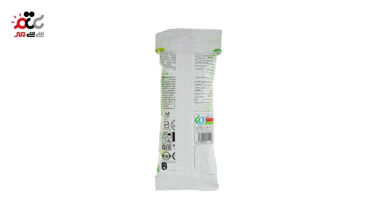 دراژه کاکائویی با طعم نعنا رگالو فرمند 40 گرمی