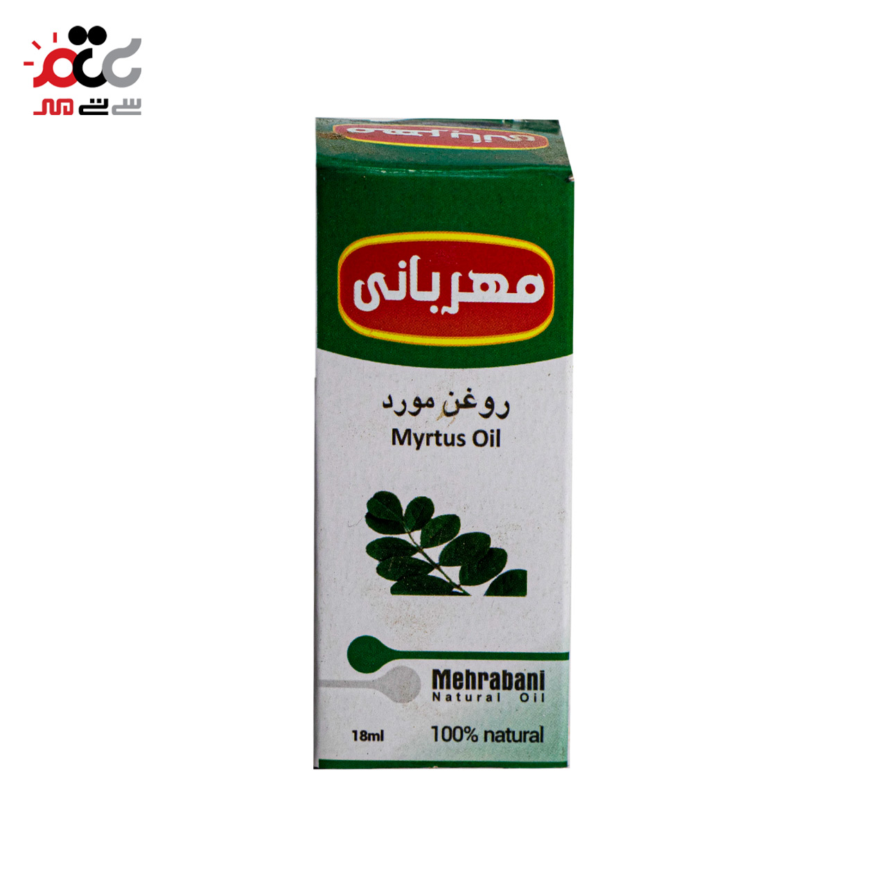 خرید روغن مورد مهربانی