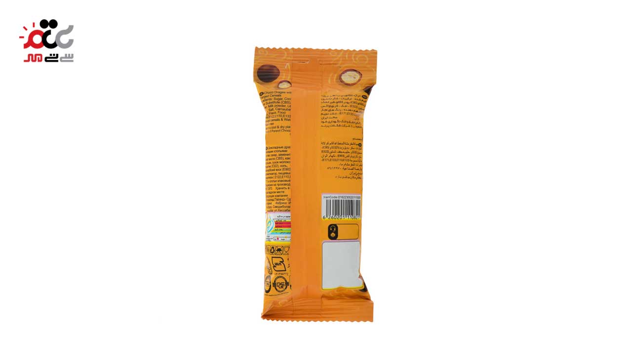 دراژه کاکائویی با مغز کریسپی رگالو فرمند 30 گرمی