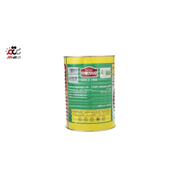 رب گوجه فرنگی خوشاب 4000 گرمی