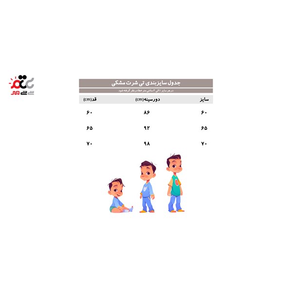 تیشرت مشکی مدل jeep کد 217