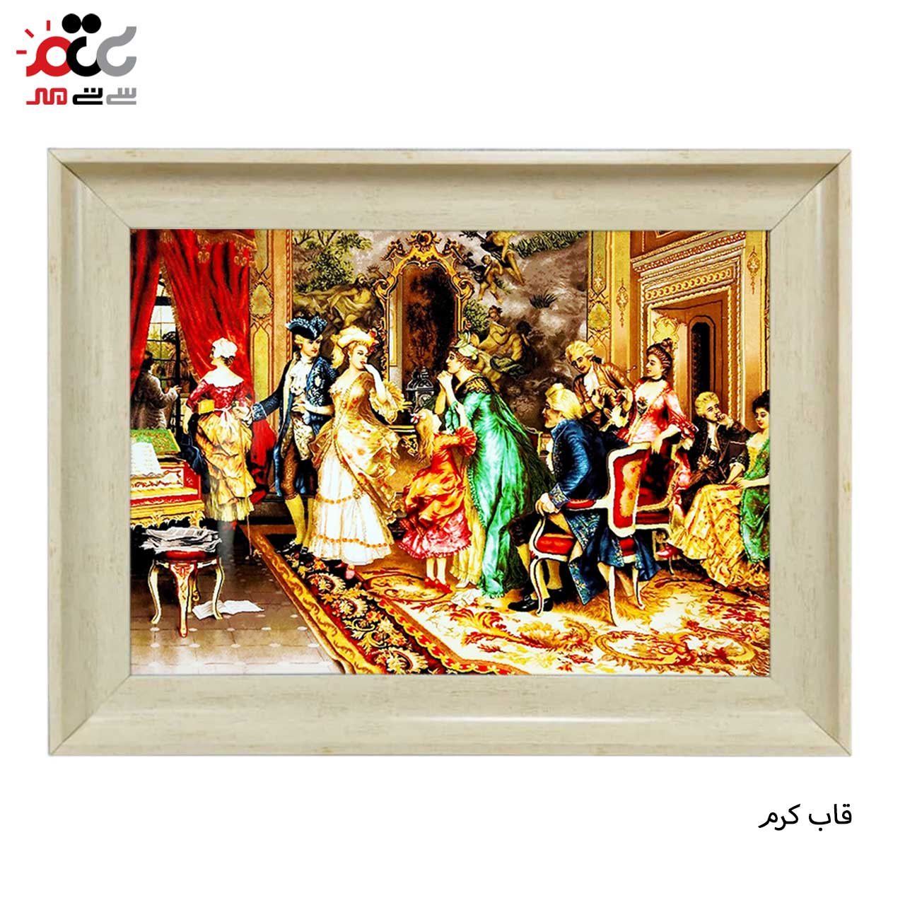 تابلو فرش چاپی طرح ضیافت کد 11017 سایز 100×70 سانتی متری