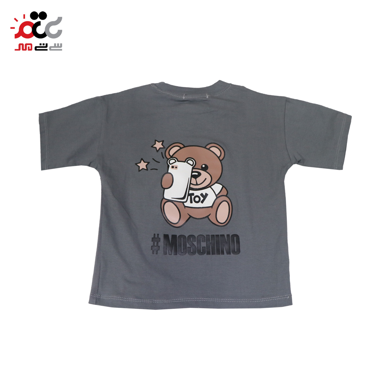 قیمت ست تیشرت و شلوارک بچگانه طوسی طرح MOSCHINO