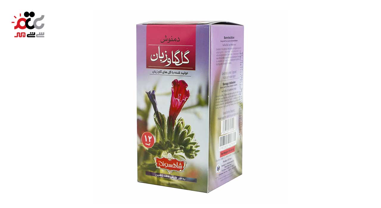 دمنوش کیسه ای گل گاو زبان شاهسوند 12 عددی