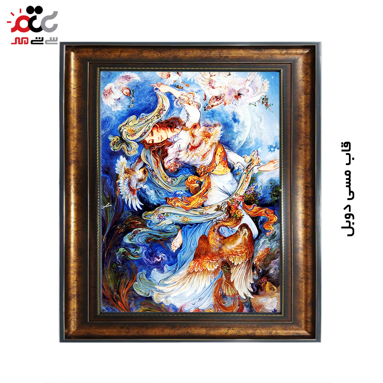 تابلو فرش چاپی طرح مینیاتوری کد 16009 سایز 70×100 سانتی متری