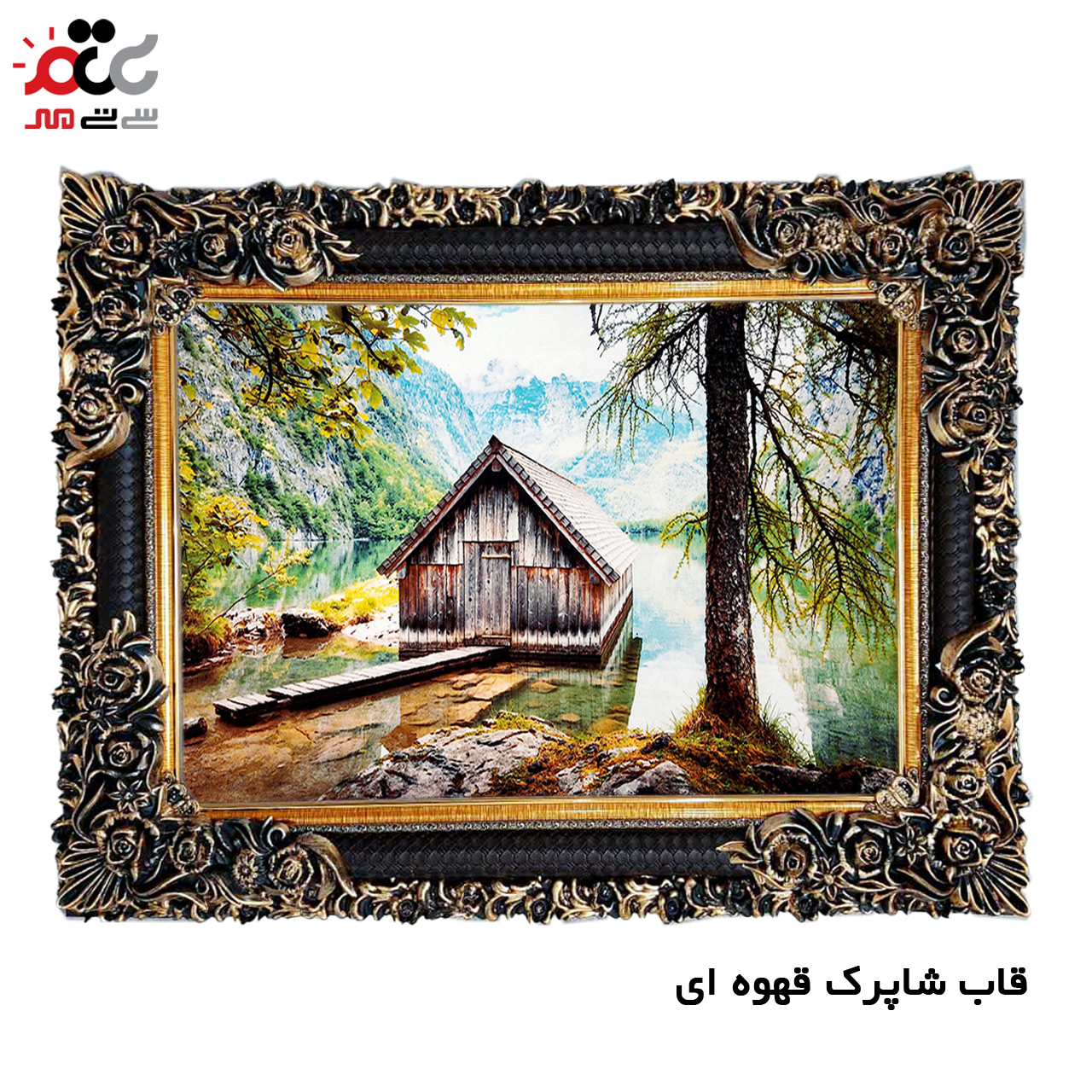 تابلو فرش ارزان