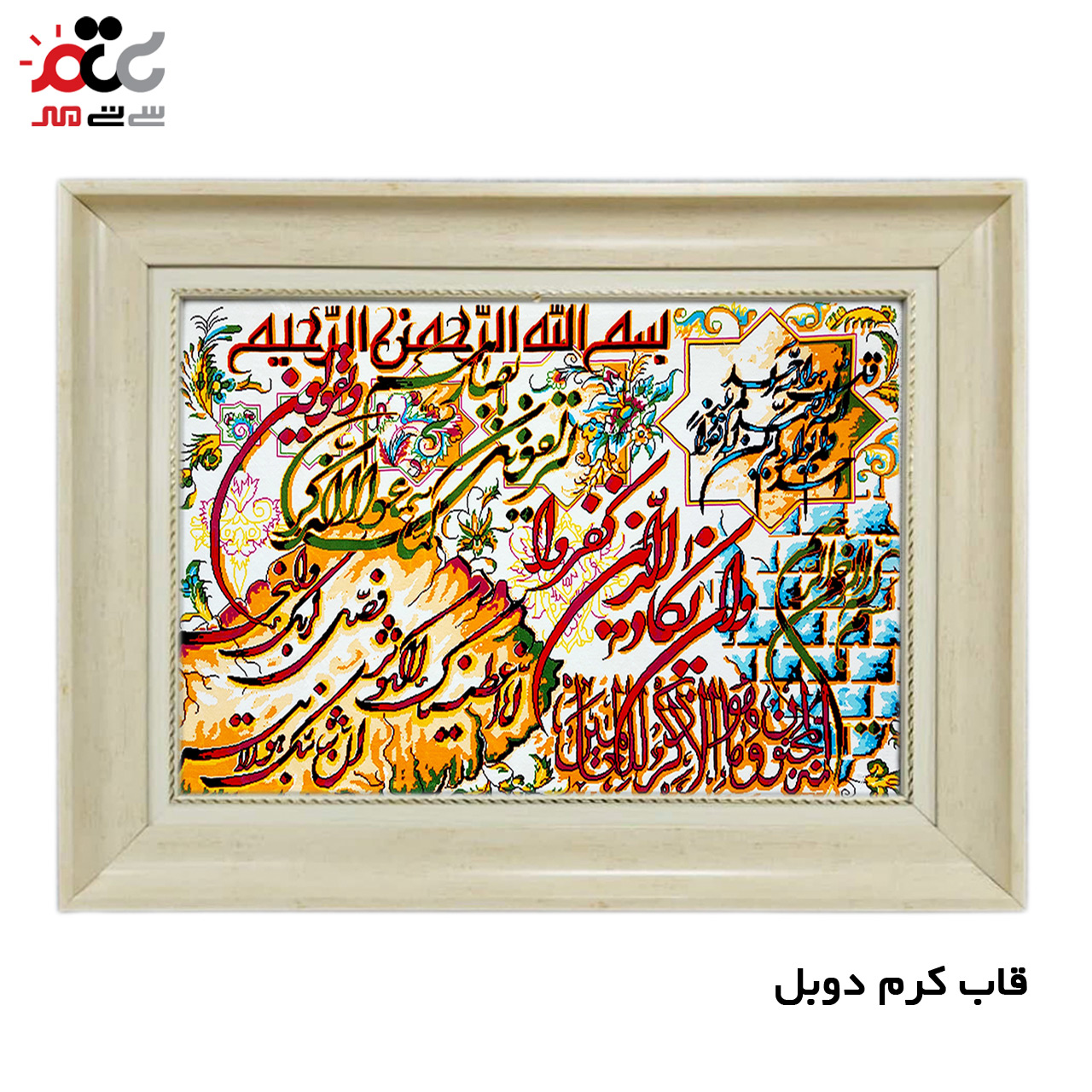 تابلو فرش چاپی طرح وان یکاد کد 15021 سایز 50×70 سانتی متری