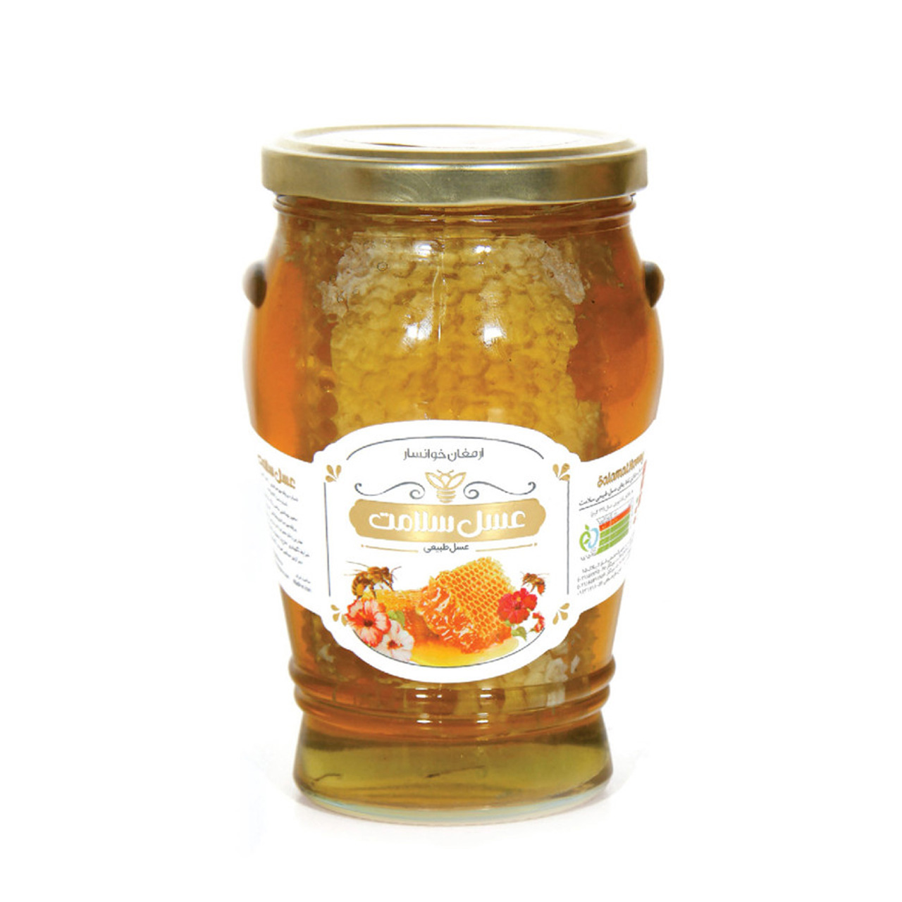 عسل خمره ای سلامت 800 گرمی