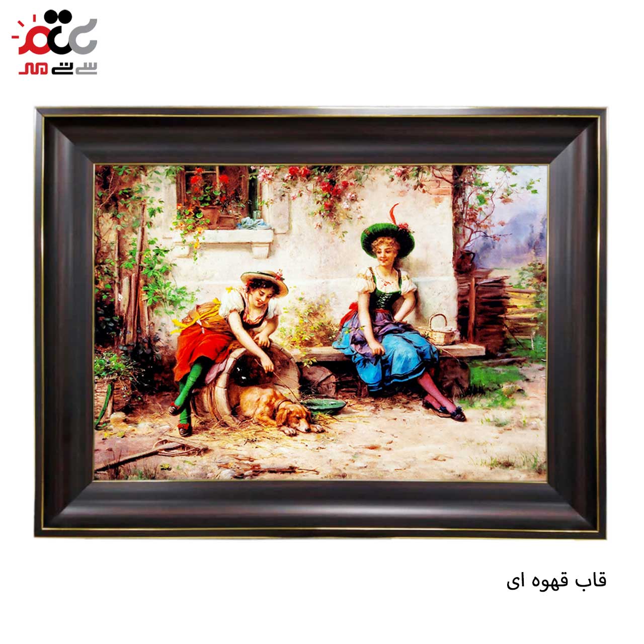 تابلو فرش چاپی طرح مزرعه کد 11047 سایز 50×35 سانتی متری